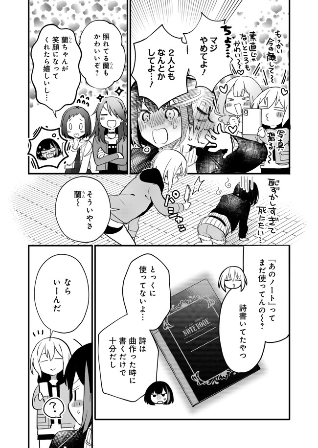 P25