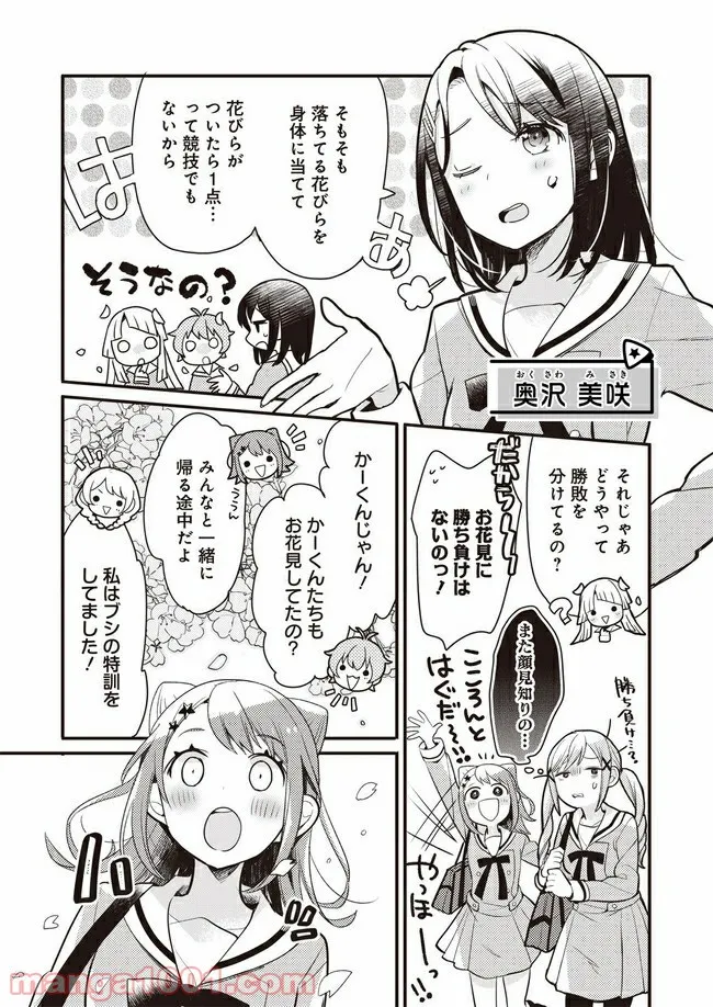 P10