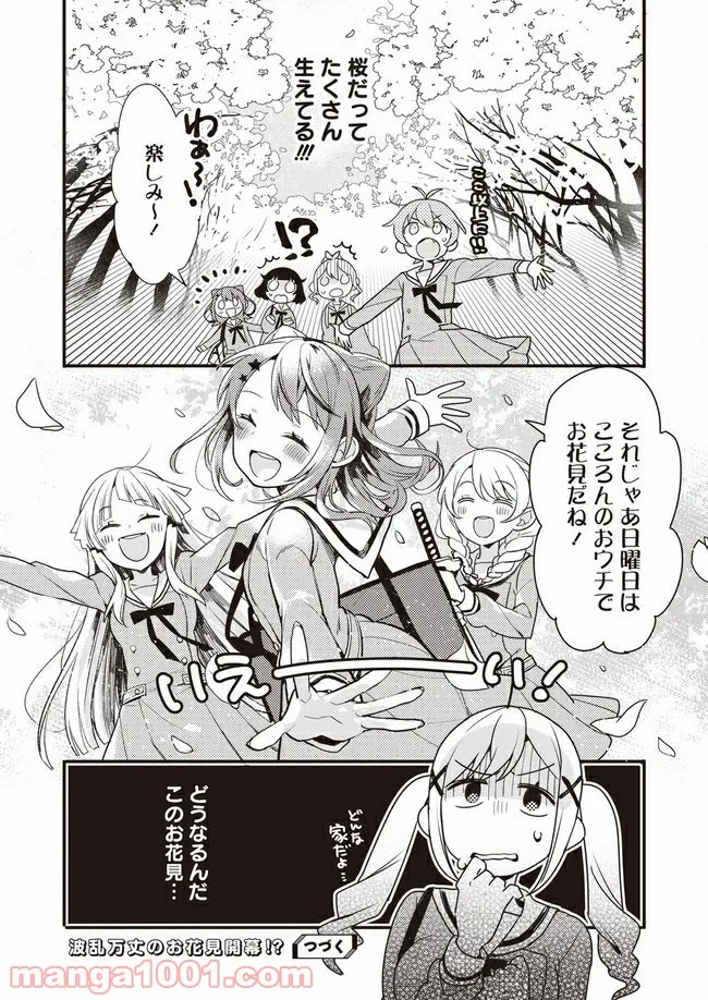 P19