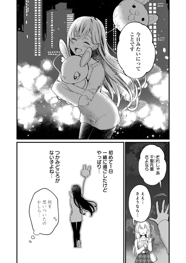 P22