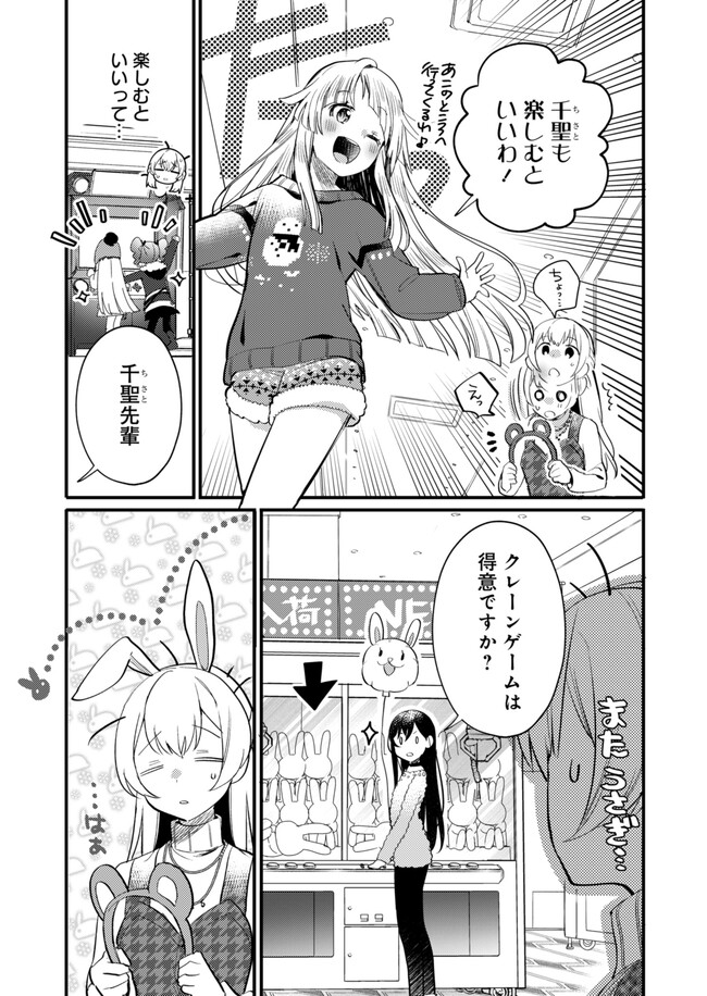 P9