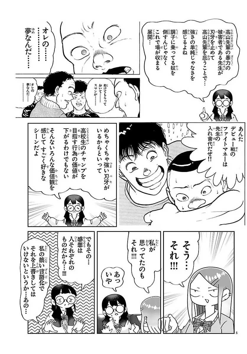 P5