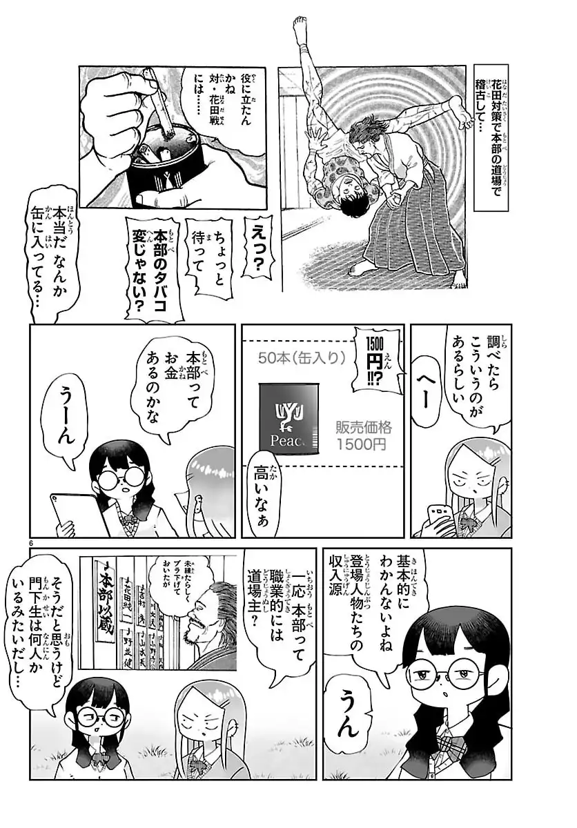 P6
