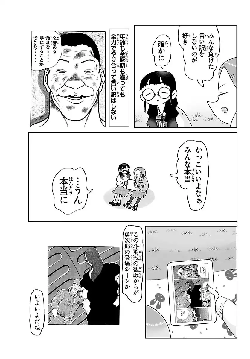 P9