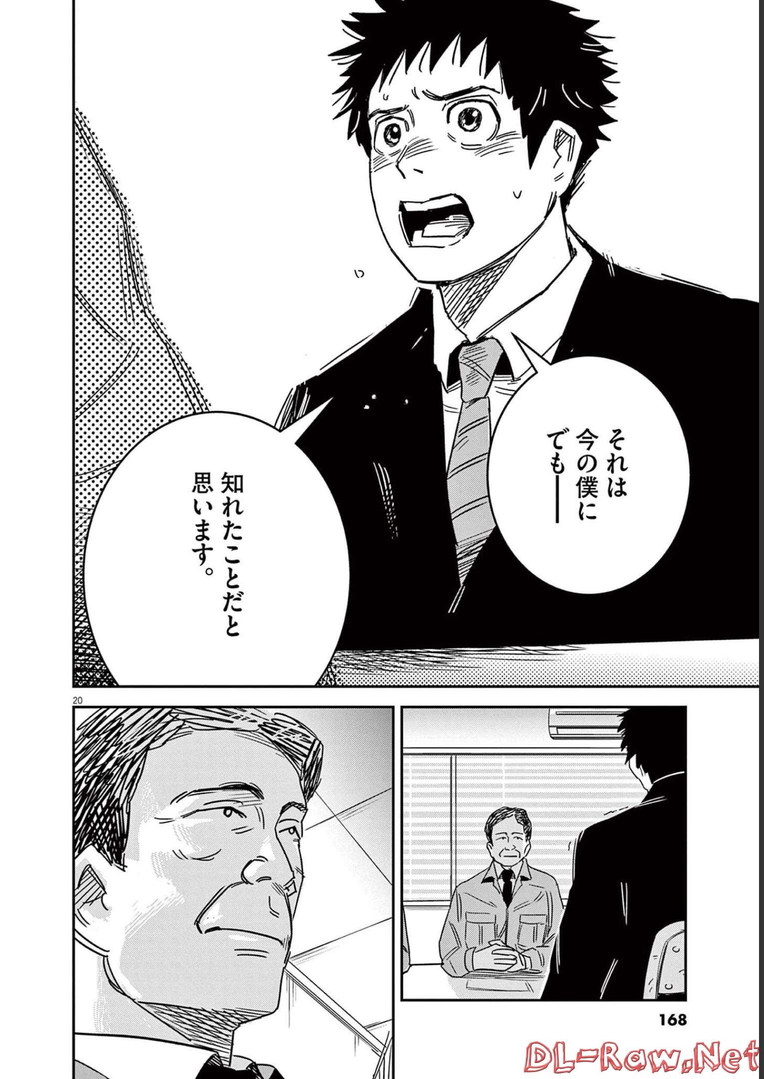 P20
