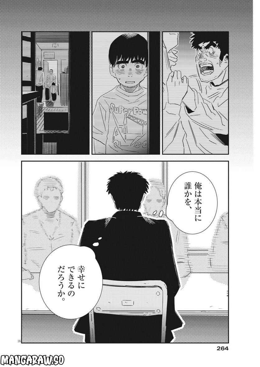 P16
