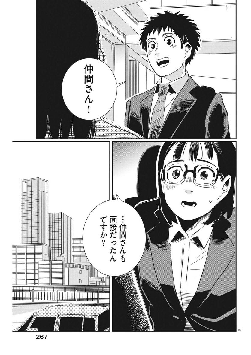 P15