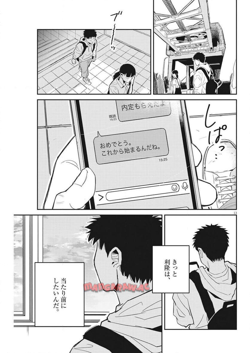 P13