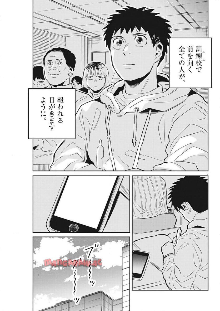 P7