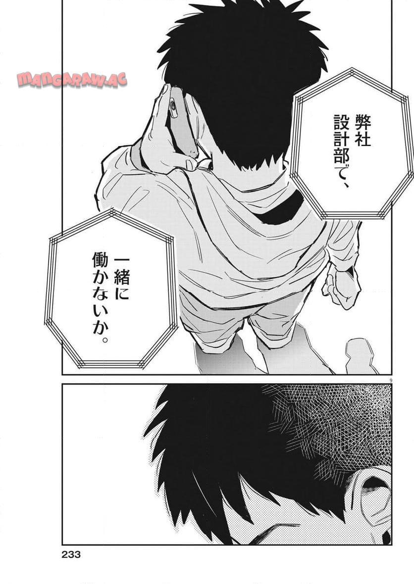 P9