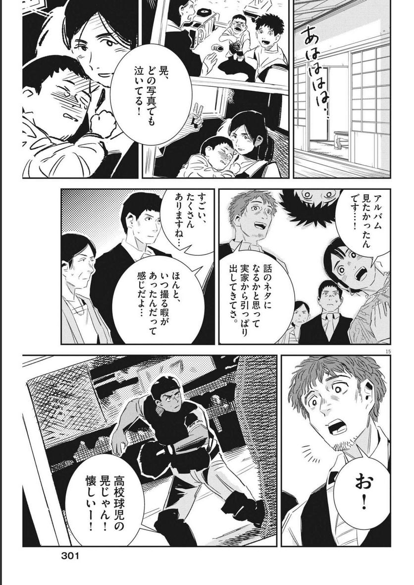 P15