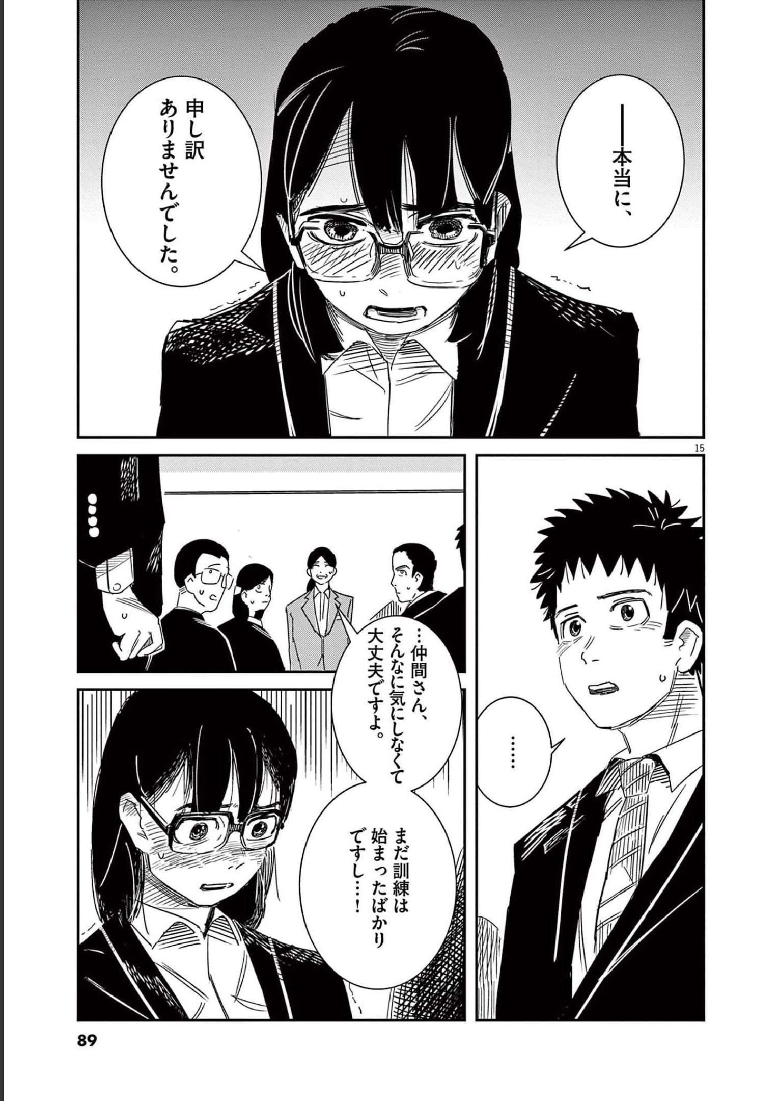 P15