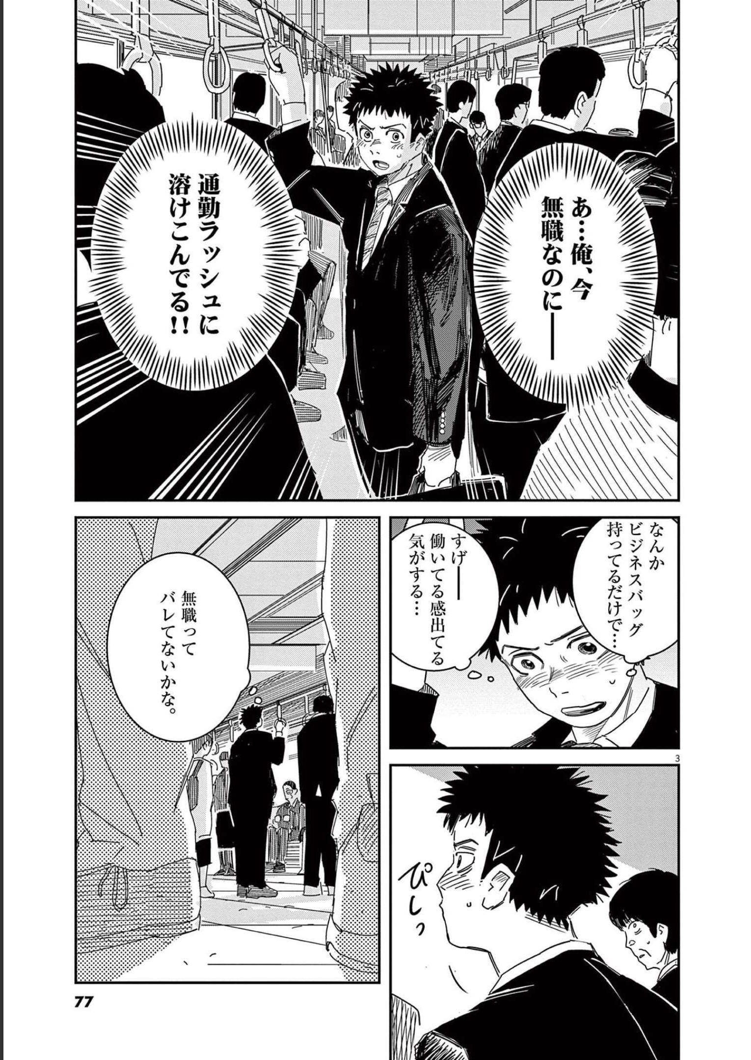 P3