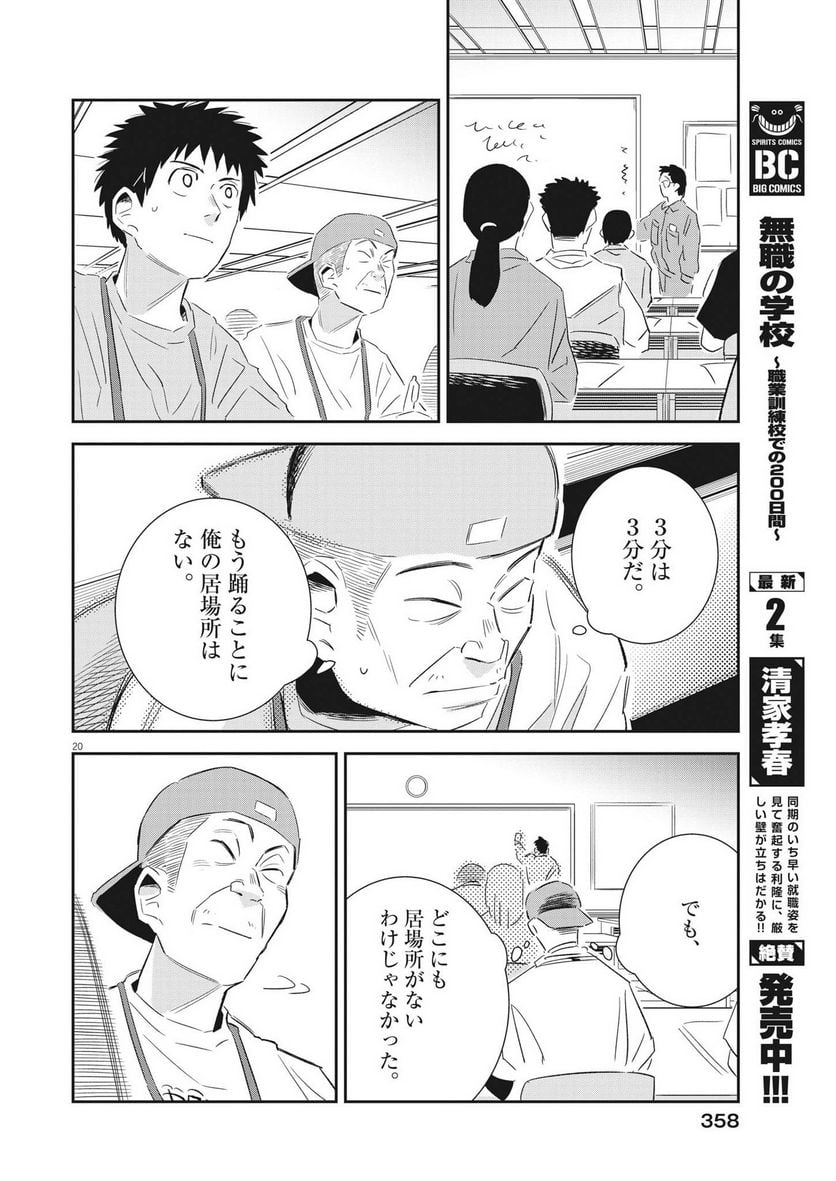 P19