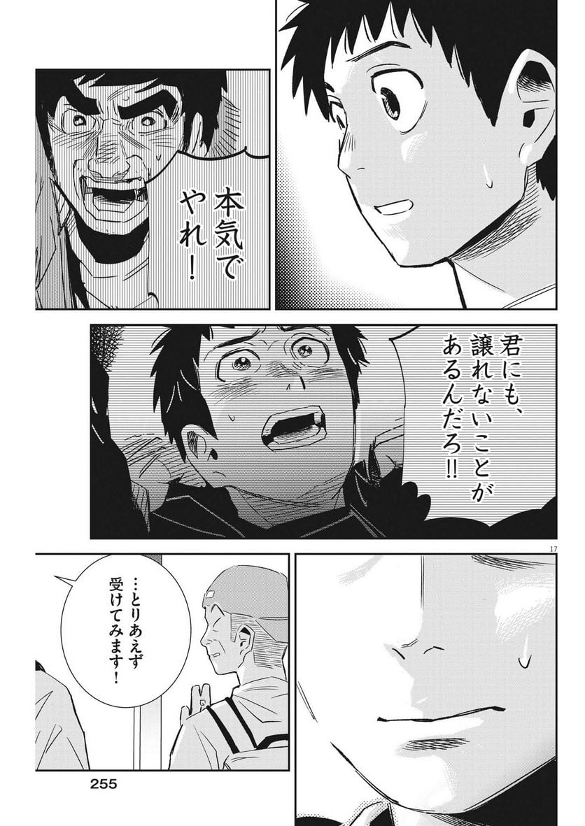 P17