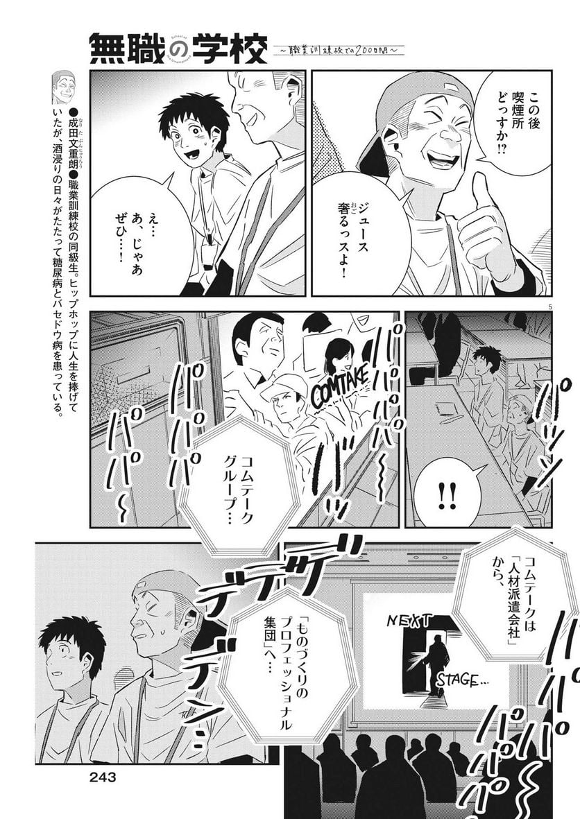 P5