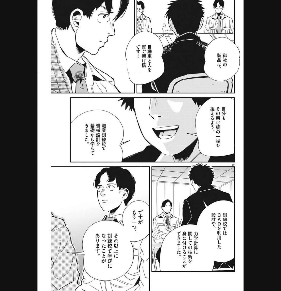 P19
