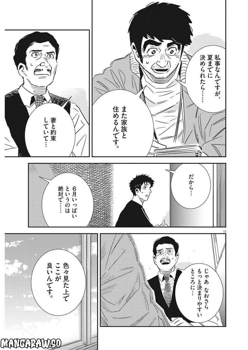 P15