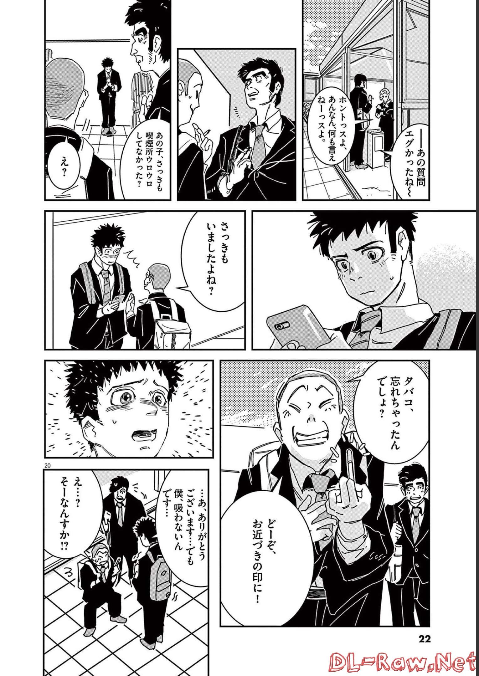 P21