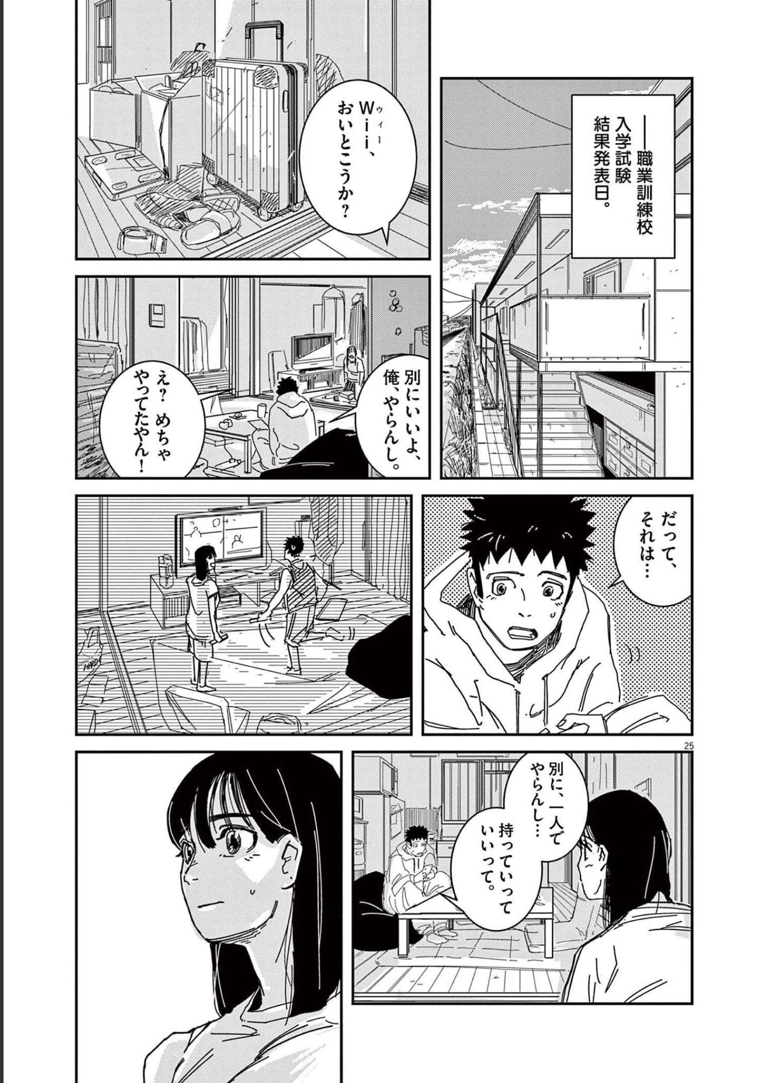 P26