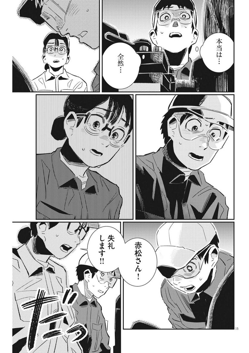 P15