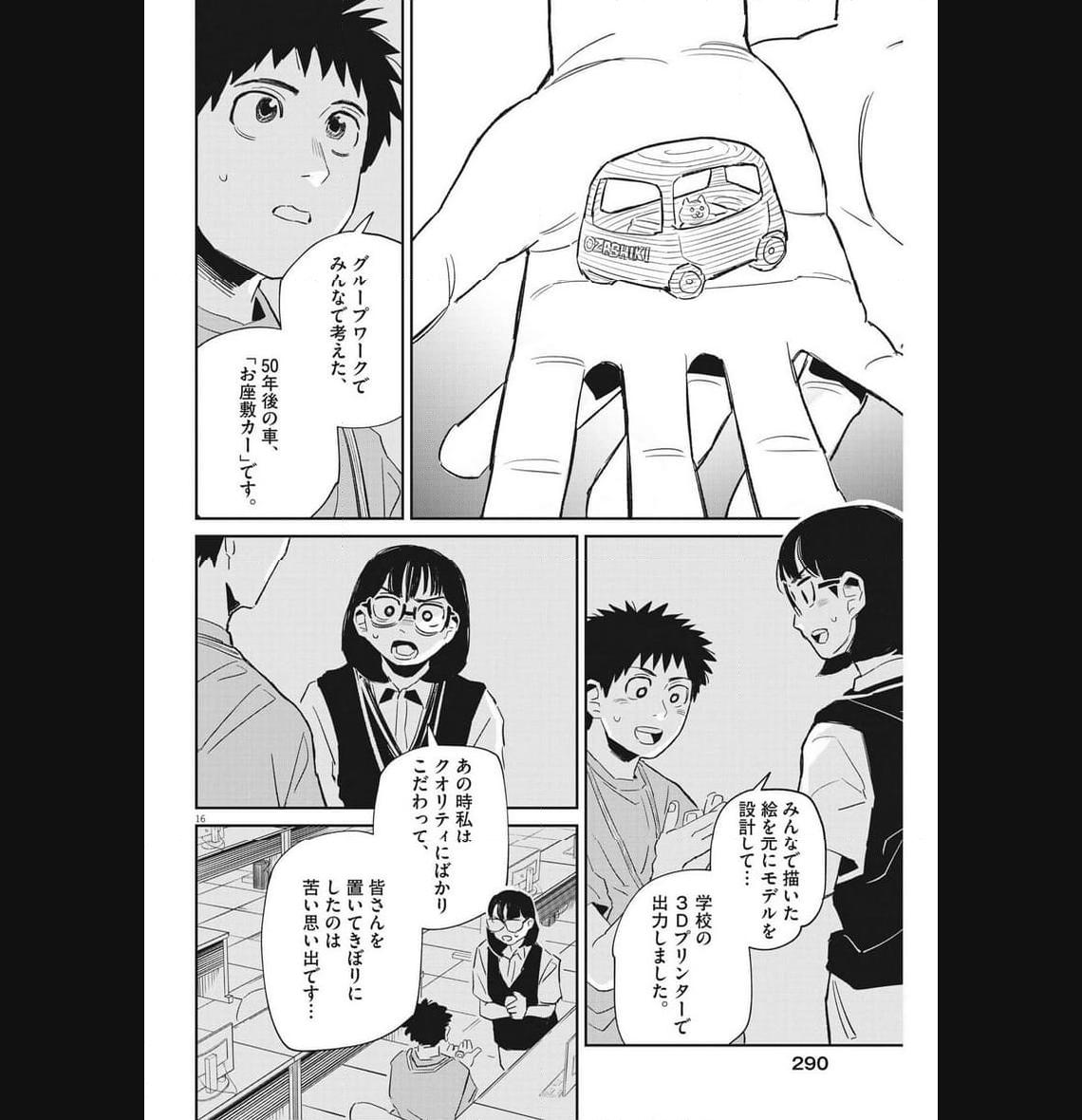 P16