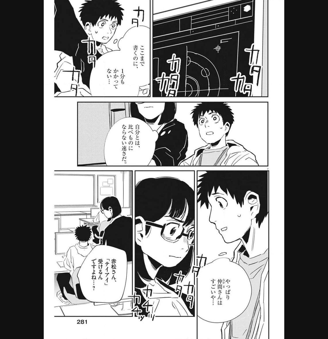 P7