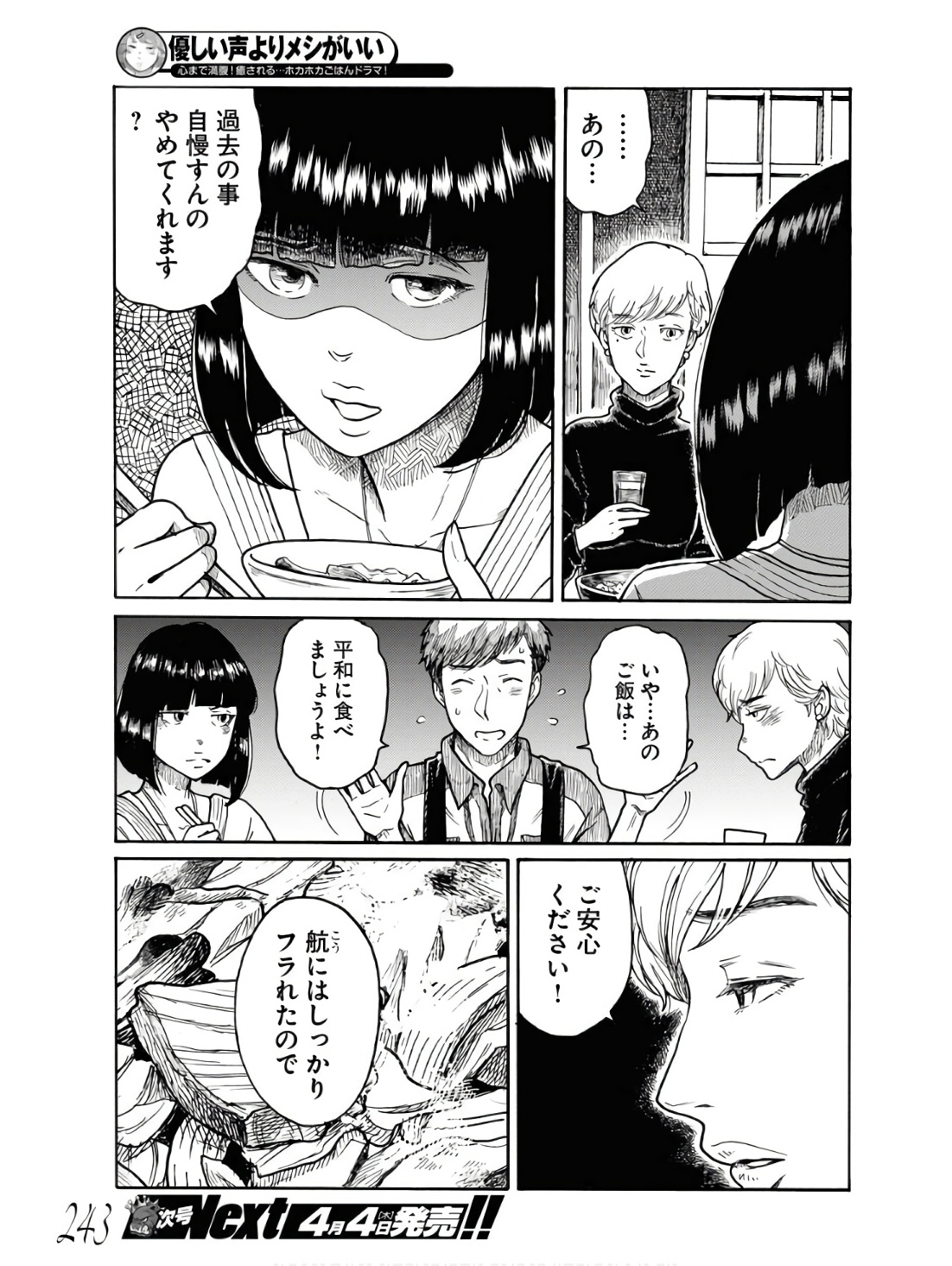 P21