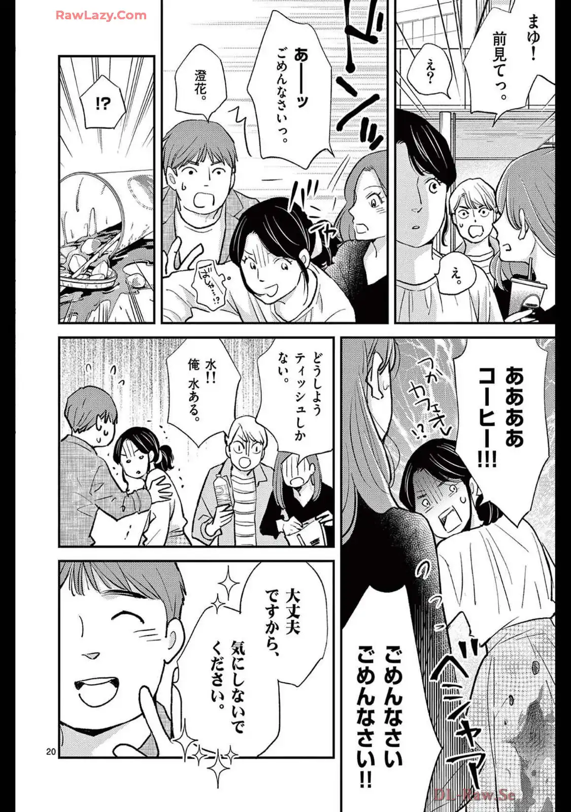 P20