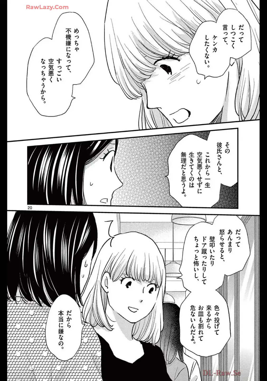 P20