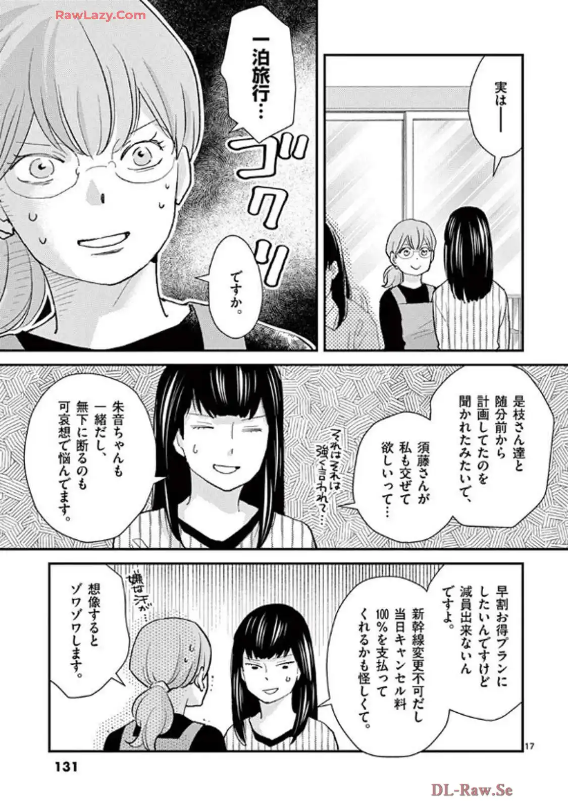 P17
