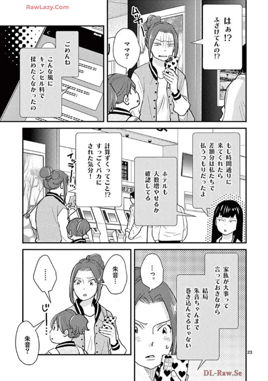 P23