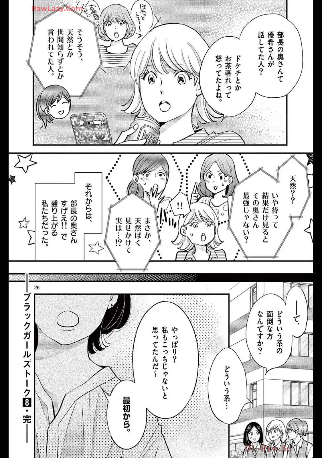 P26