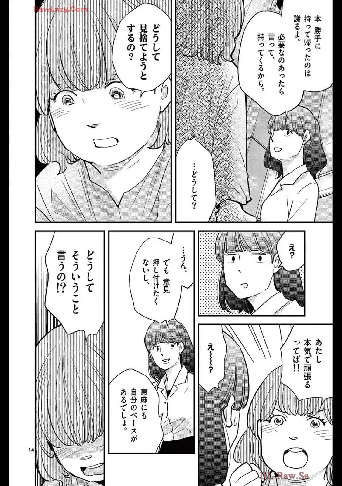 P14