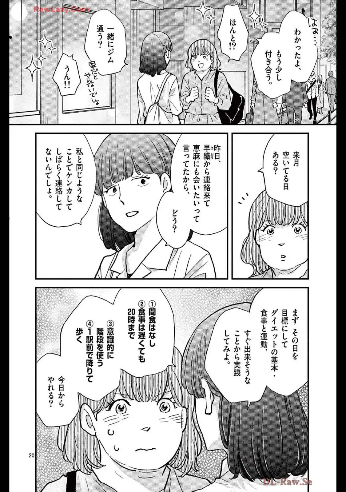 P20