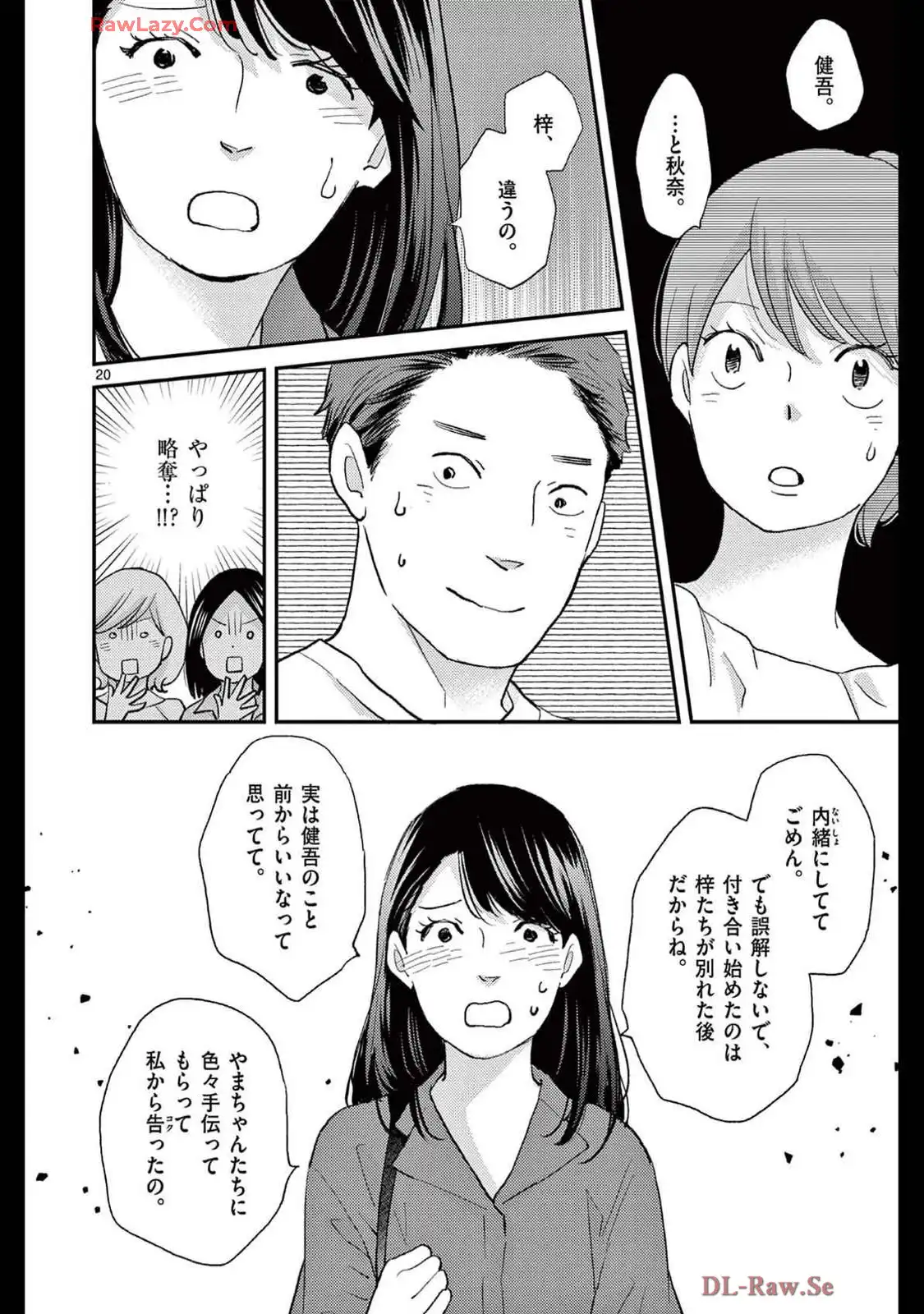 P20
