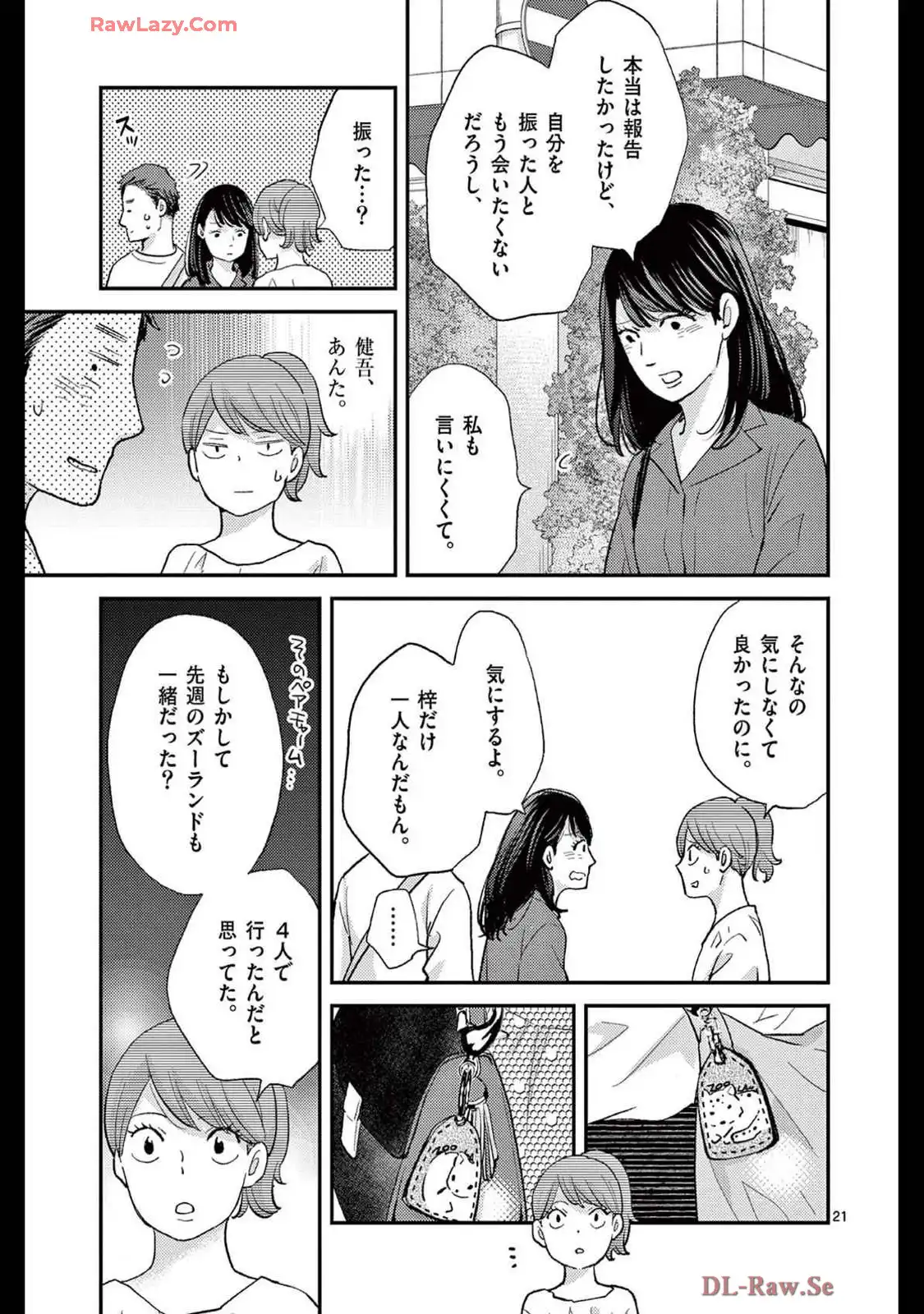P21