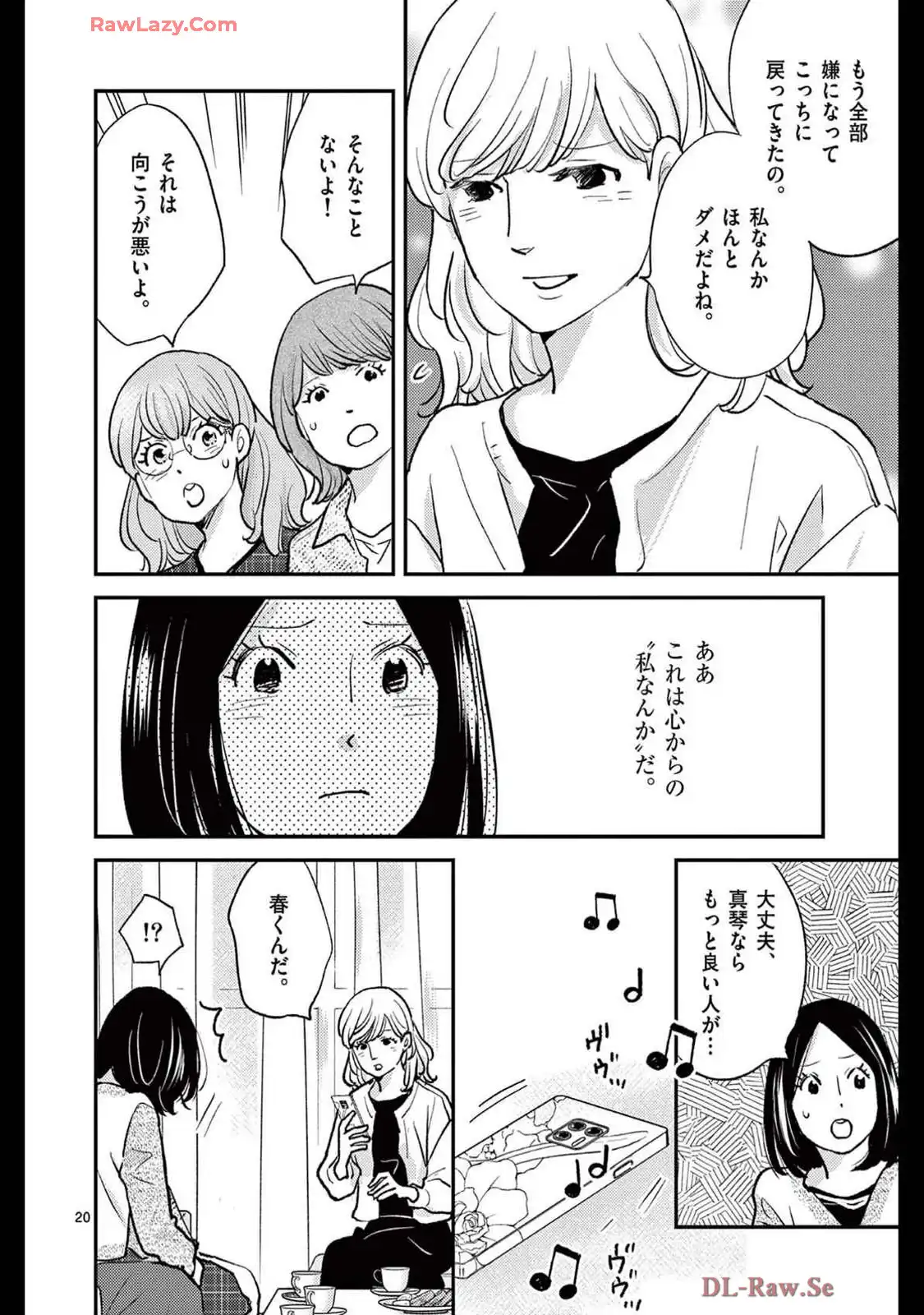 P20