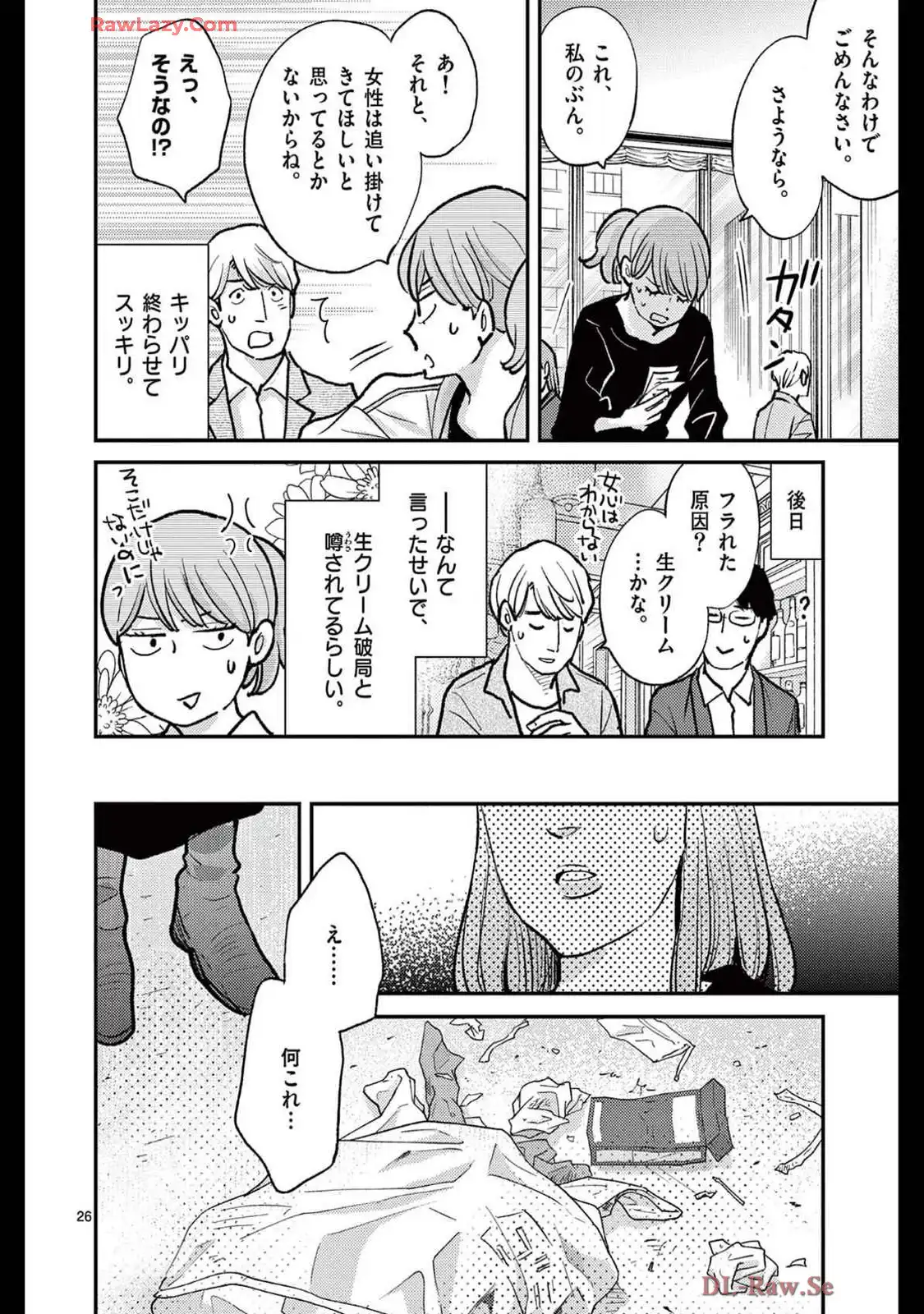 P26