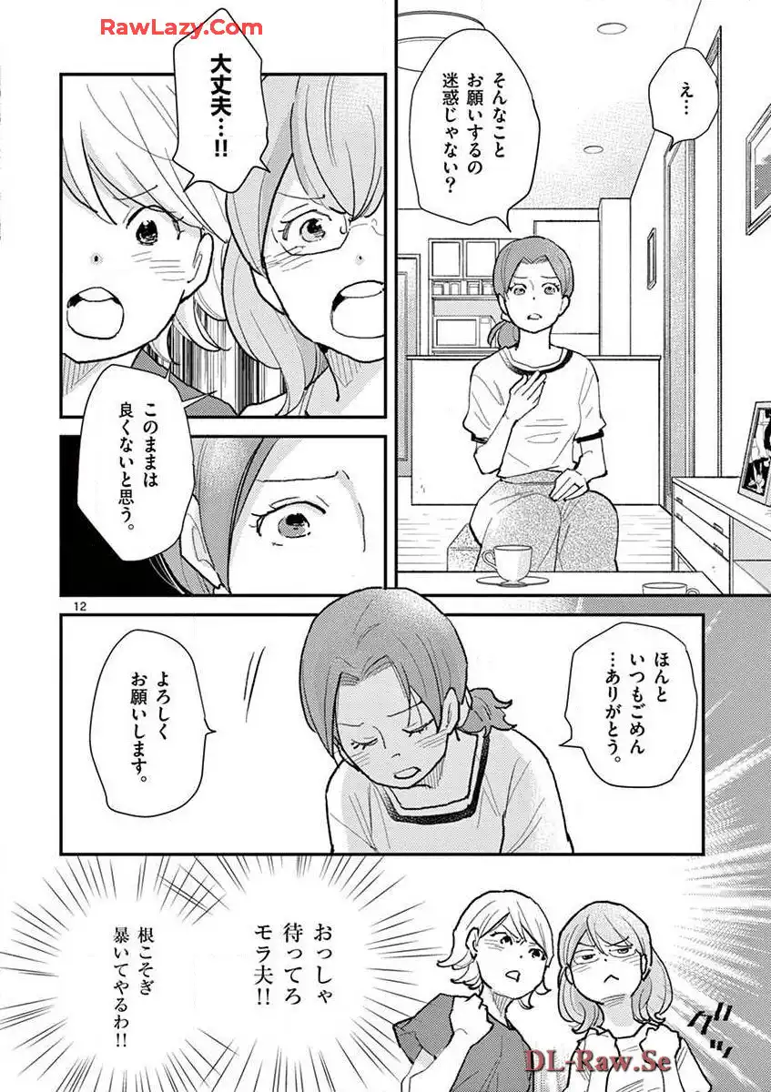 P12