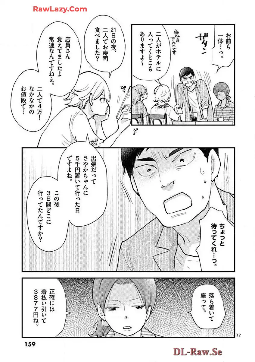 P17