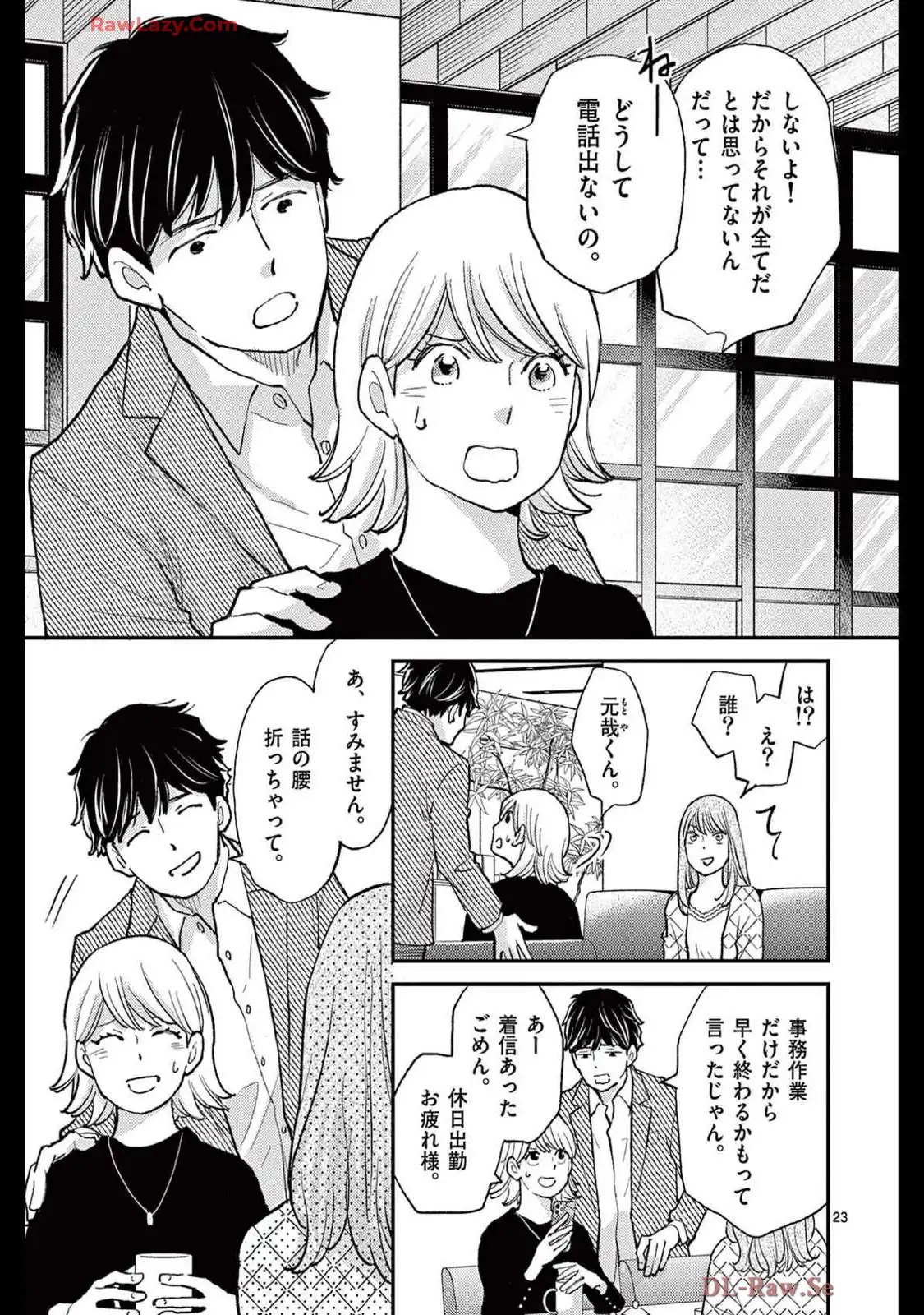 P23