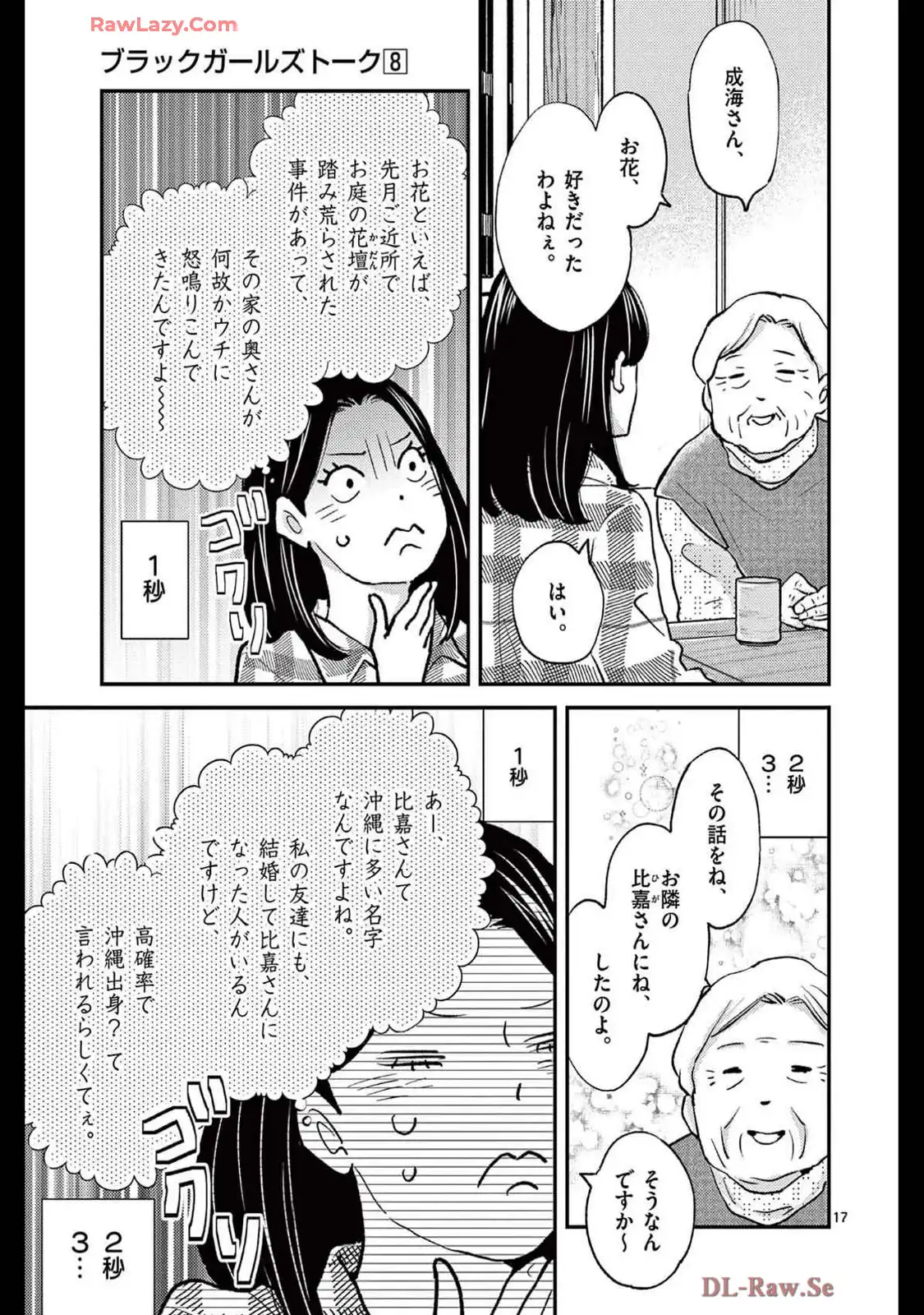 P17