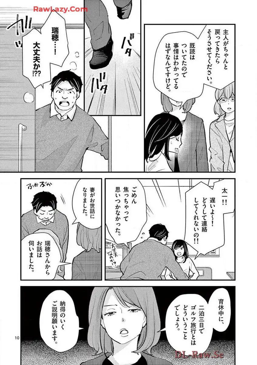 P10