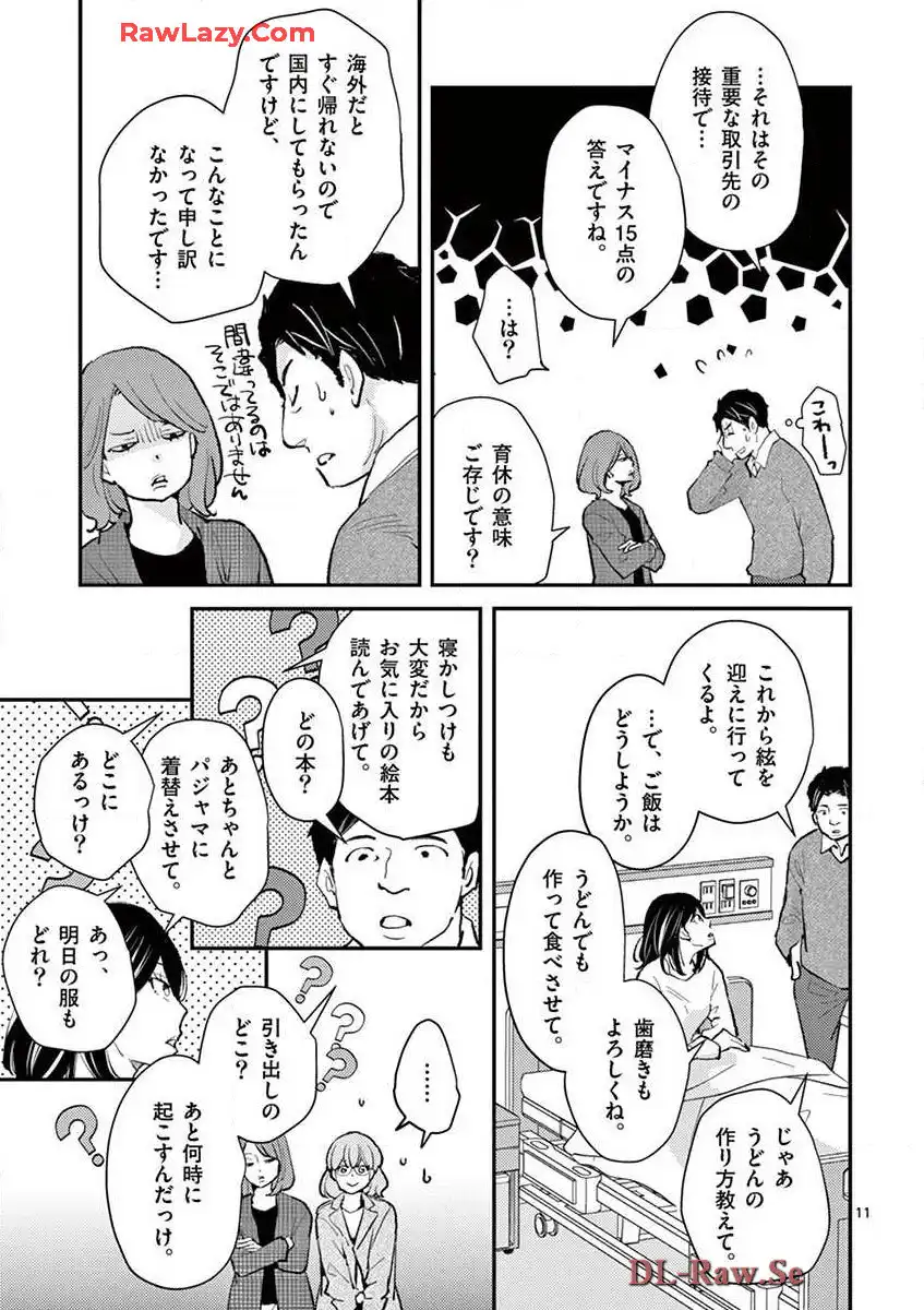 P11