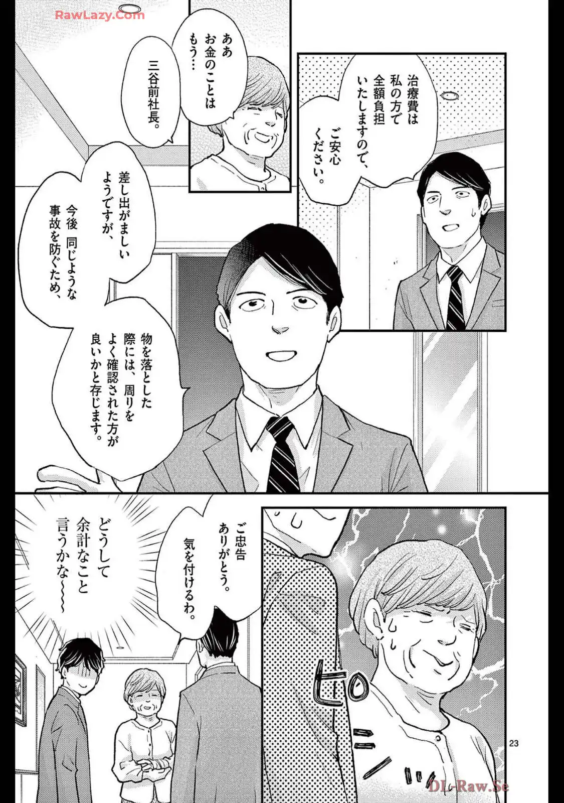 P23