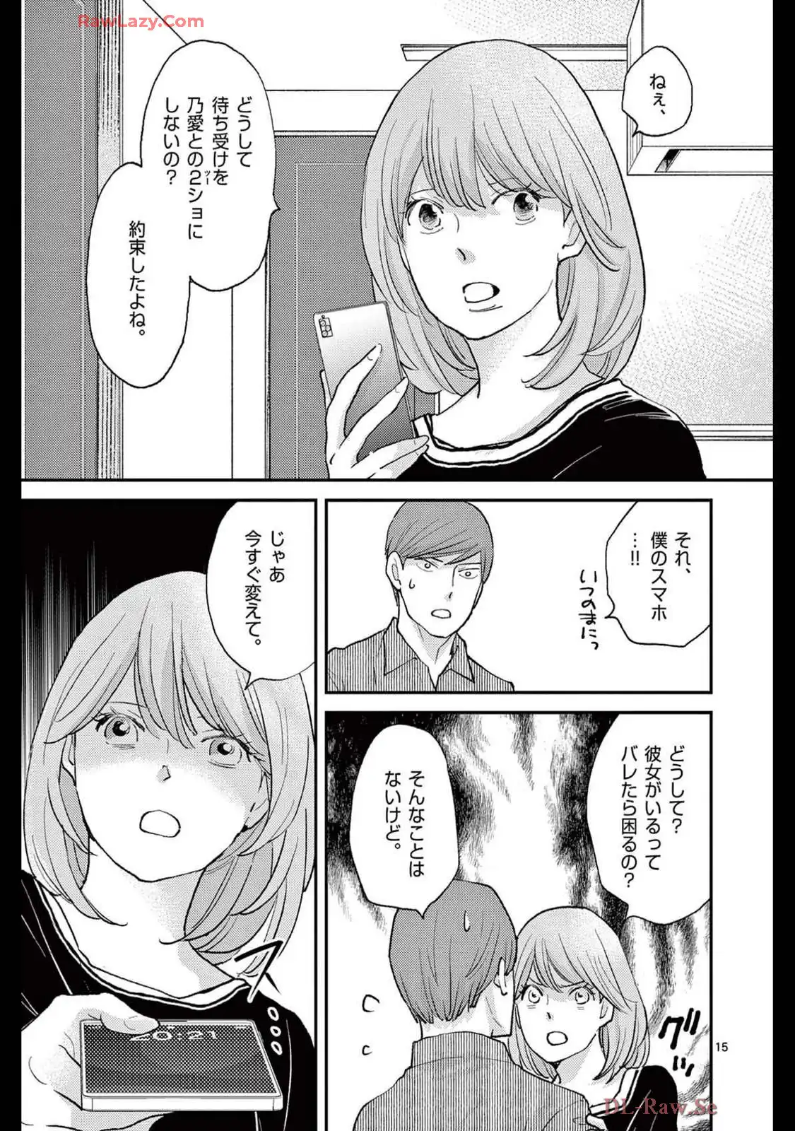P15