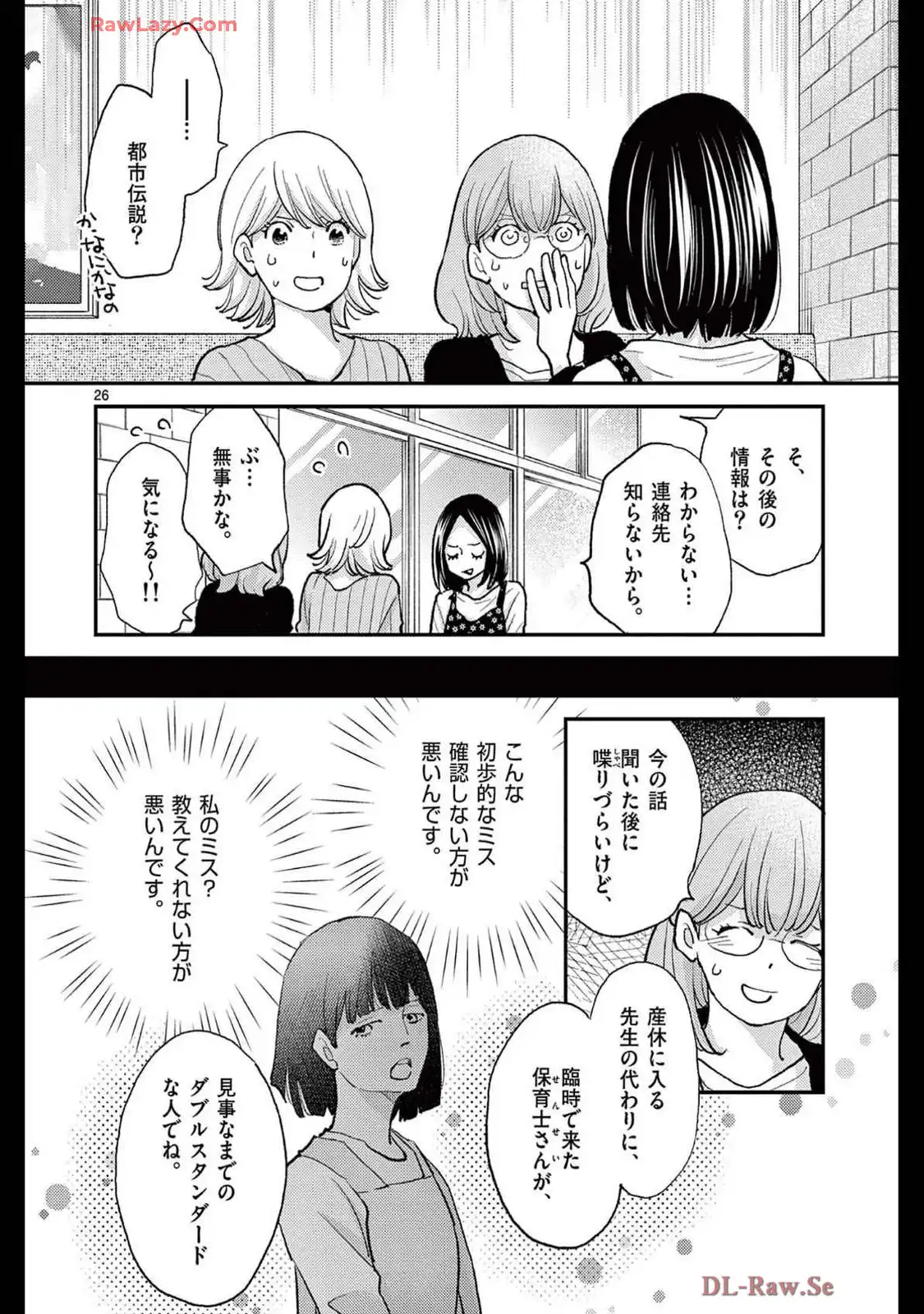 P26
