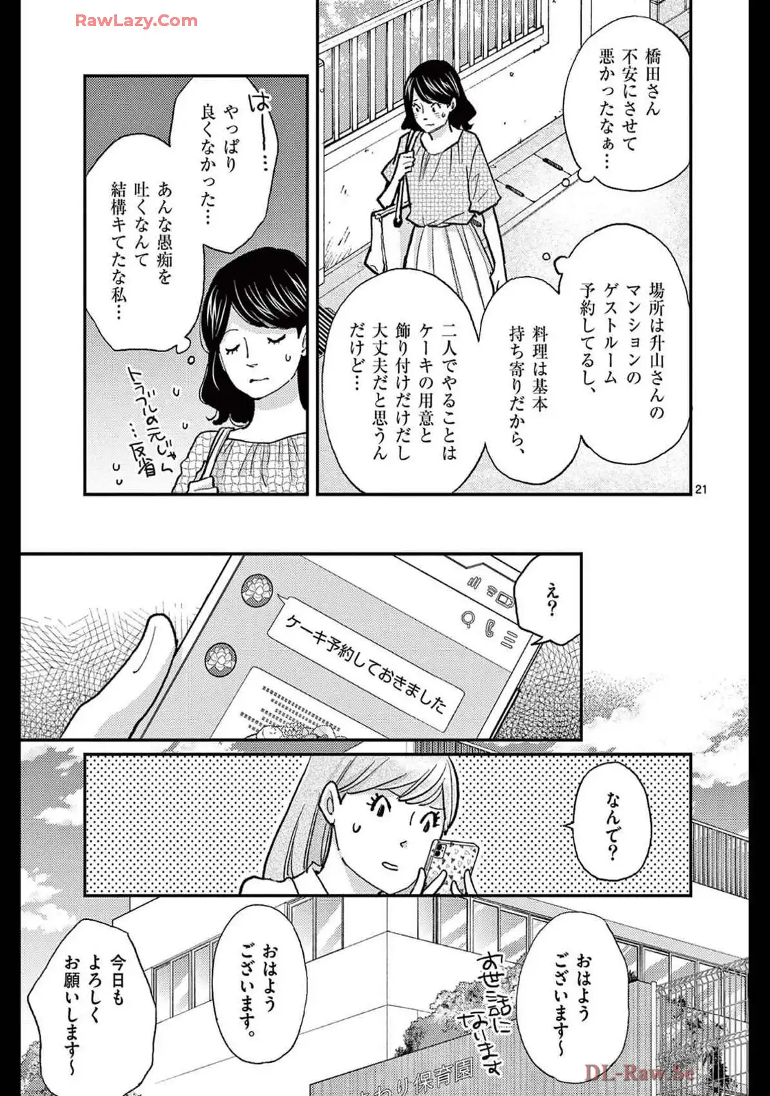 P21