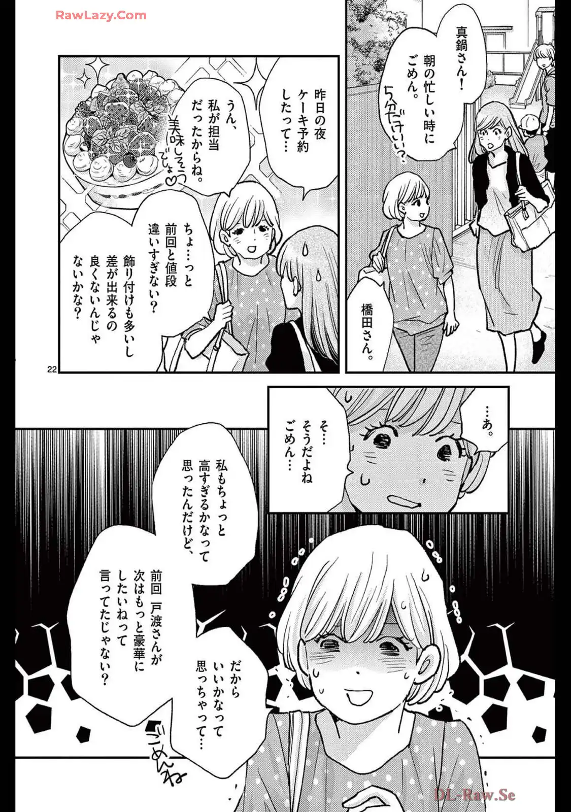 P22